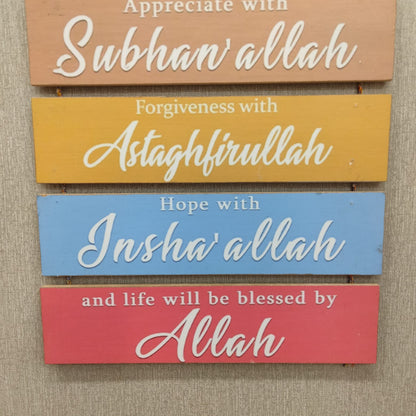 Islamic Tasbeeh hanging - wall decoration quote