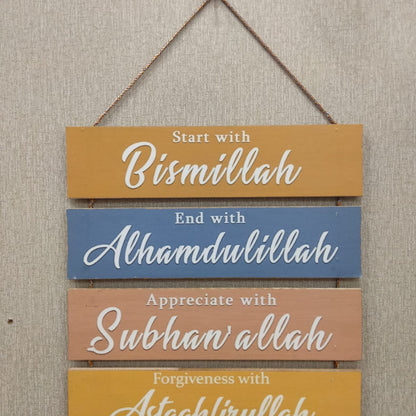 Islamic Tasbeeh hanging - wall decoration quote