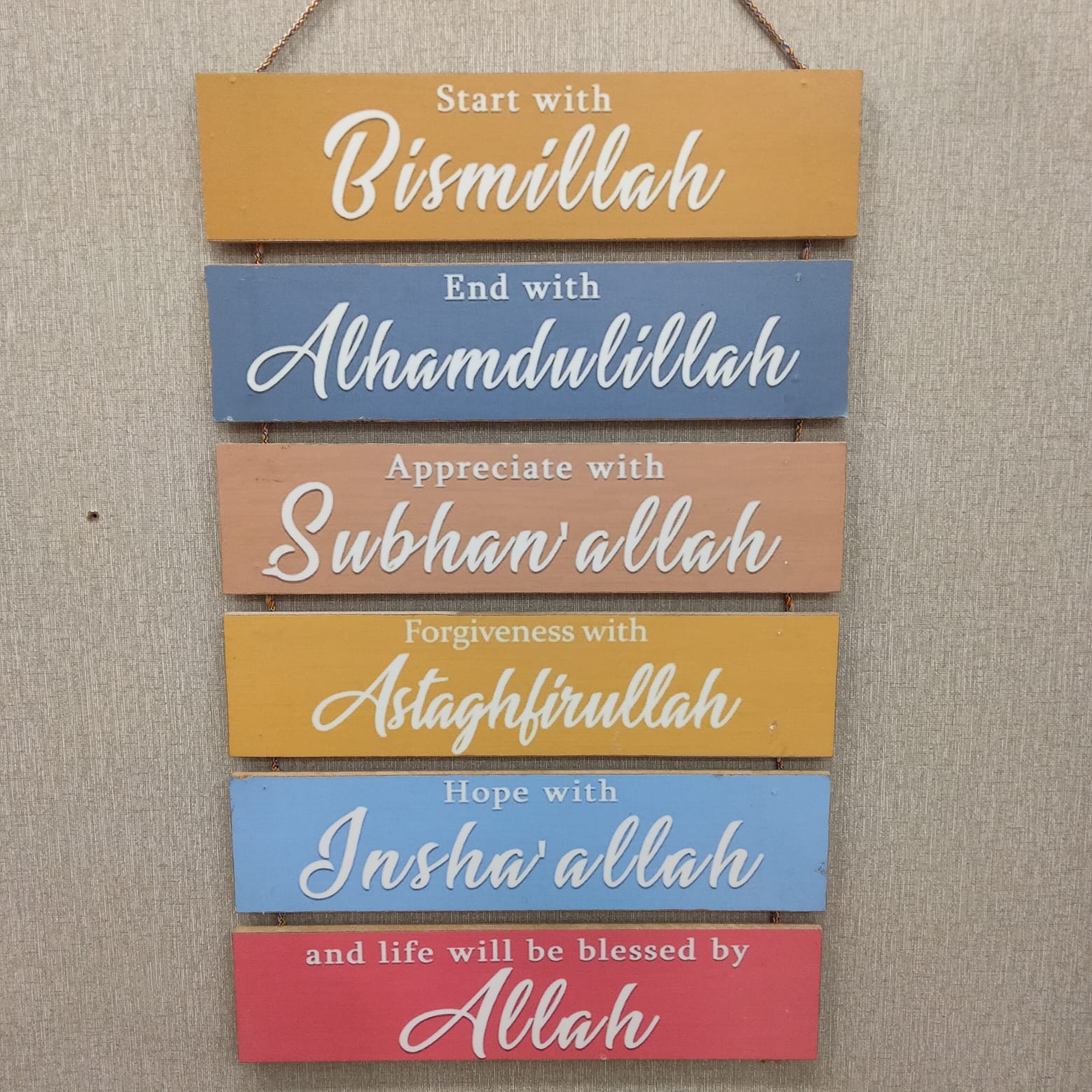 Islamic Tasbeeh hanging - wall decoration quote