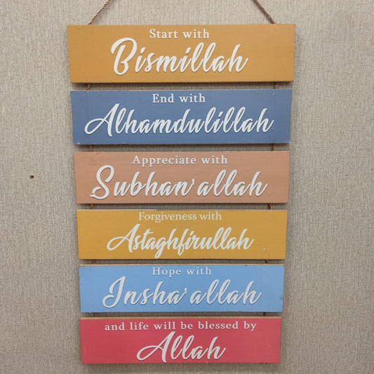 Islamic Tasbeeh hanging - wall decoration quote