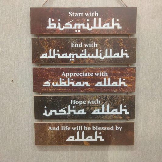 Islamic 5 Step hanging - wall decoration quotes