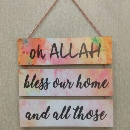 Home entrance dua - wall decoration quotes