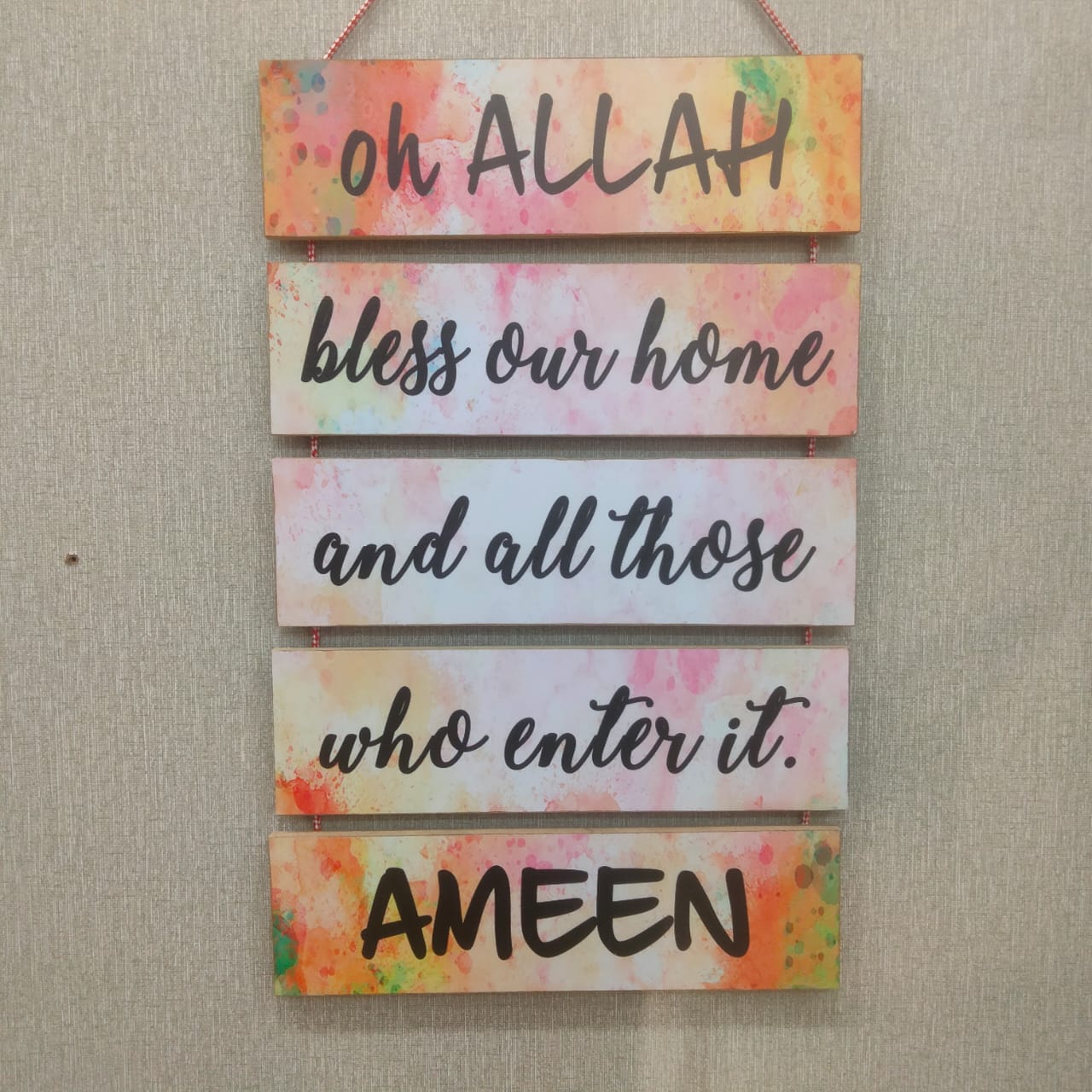 Home entrance dua - wall decoration quotes