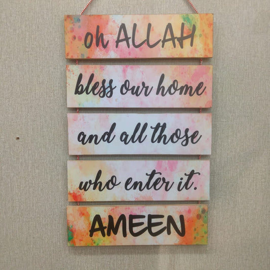 Home entrance dua - wall decoration quotes