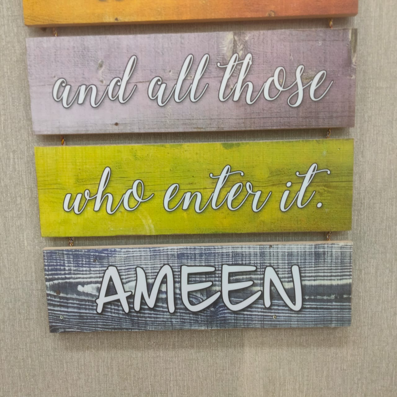 Home entrance dua - wall decoration quotes