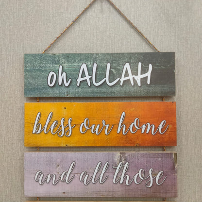 Home entrance dua - wall decoration quotes