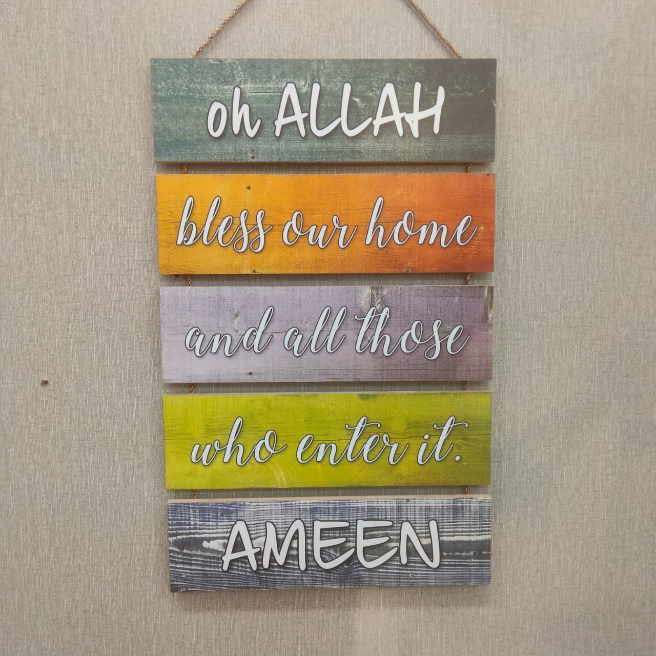 Home entrance dua - wall decoration quotes