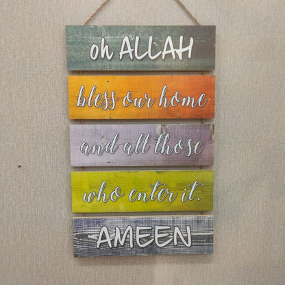 Home entrance dua - wall decoration quotes