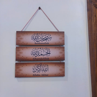 Islamic tasbeeh 3 step wooden decoration hanging