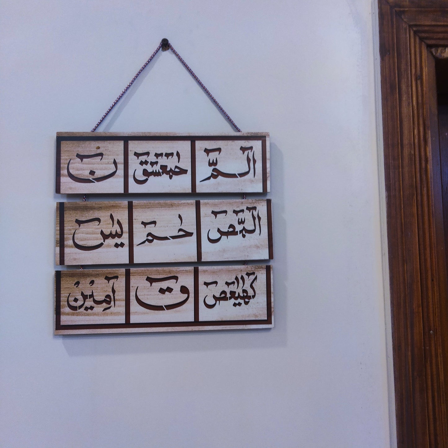 Loh E Quran Islamic 3 step wooden hanging