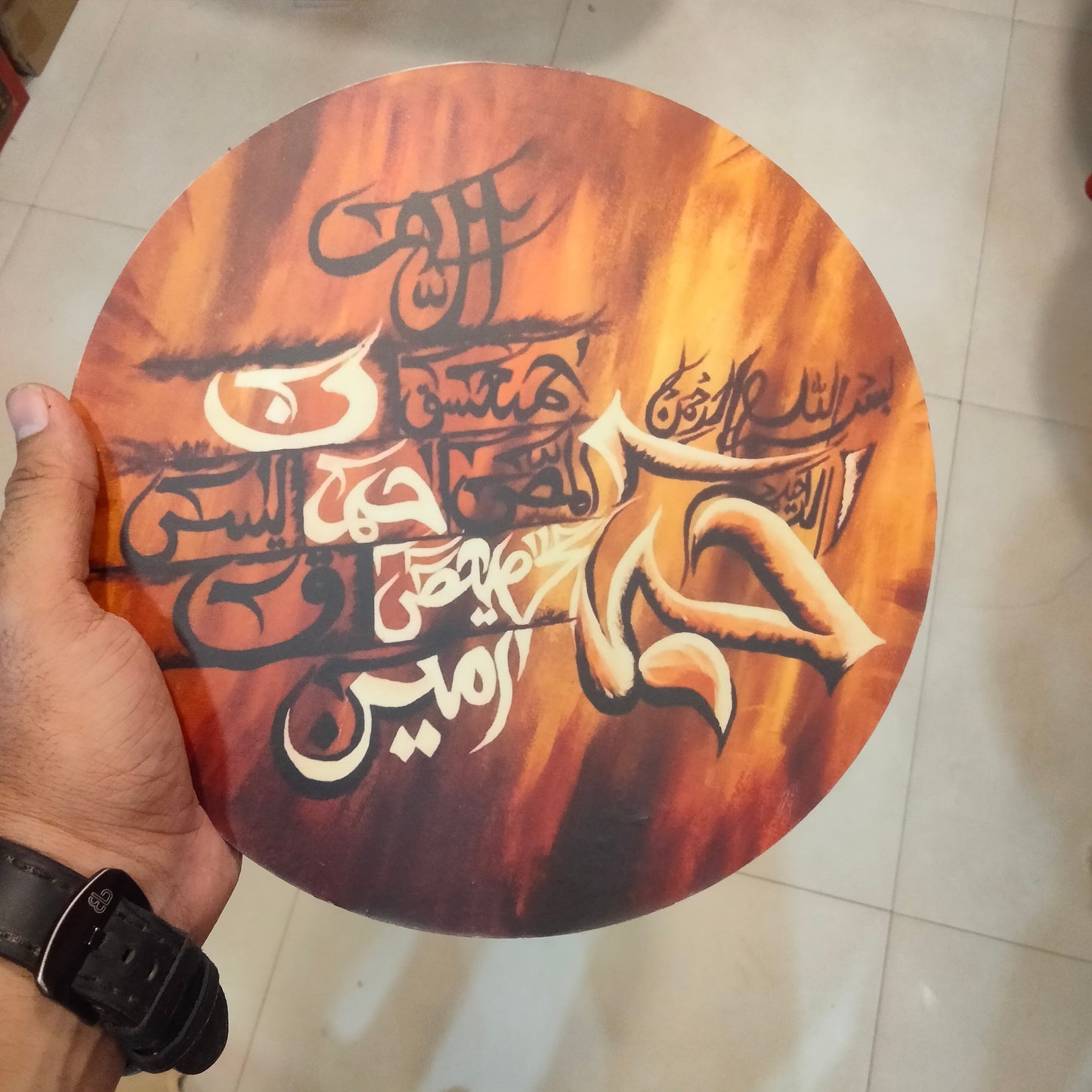 Wooden calligraphy 10 inches dia Myle Cart