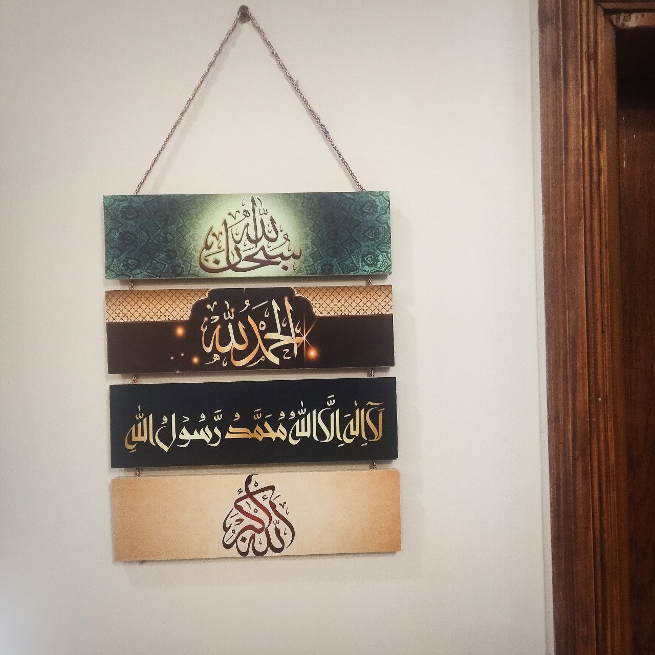 Islamic wall hanging - Home quotation islamic wall hanging