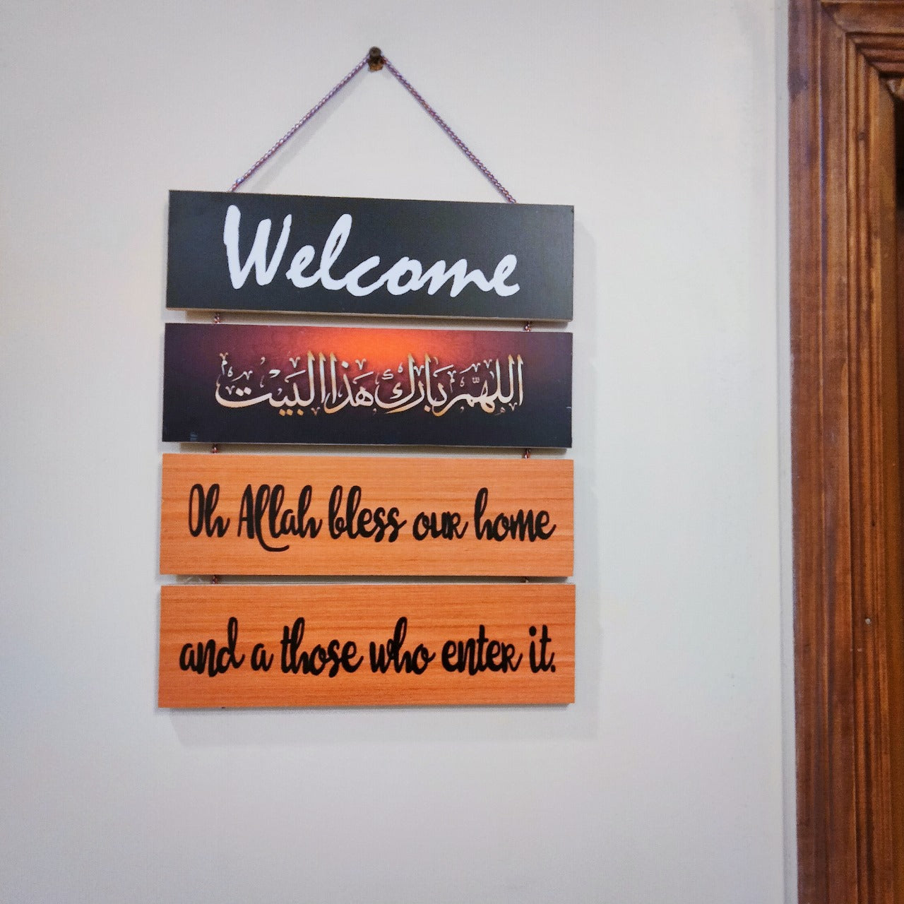 Islamic Welcome Home - Wall Hanging