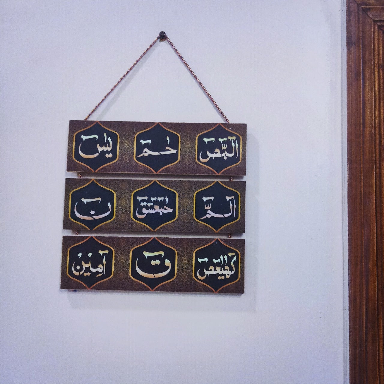 Loh E Quran Islamic 3 step wooden hanging