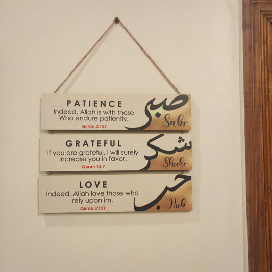 Islamic verses hanging English quotation hanging wall decoration step plate hanging